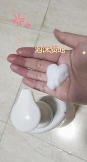 舒肤佳沐浴露永远的神！