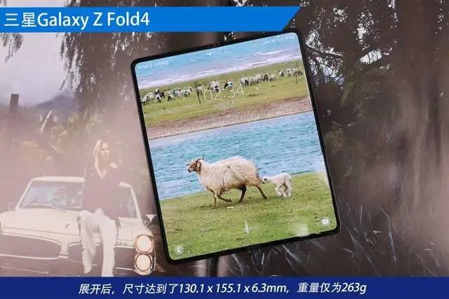 三星Galaxy Z Fold4：真正成熟折叠屏手机的样子