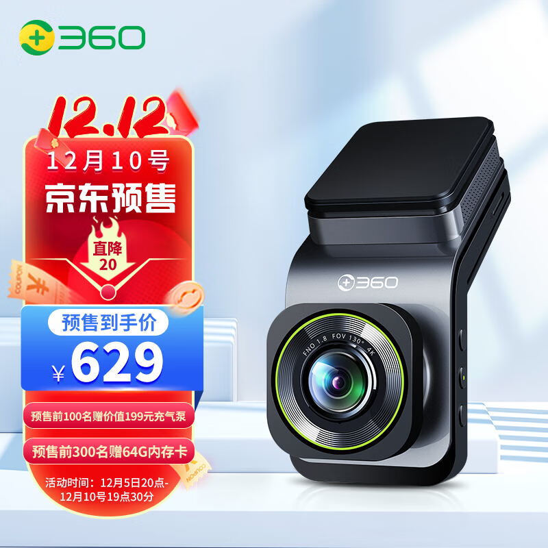 Smart 精灵1 号安装4K行车记录仪 360 G900 分享