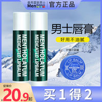 唇膏男是啥意思(男朋友是唇膏男怎么办)