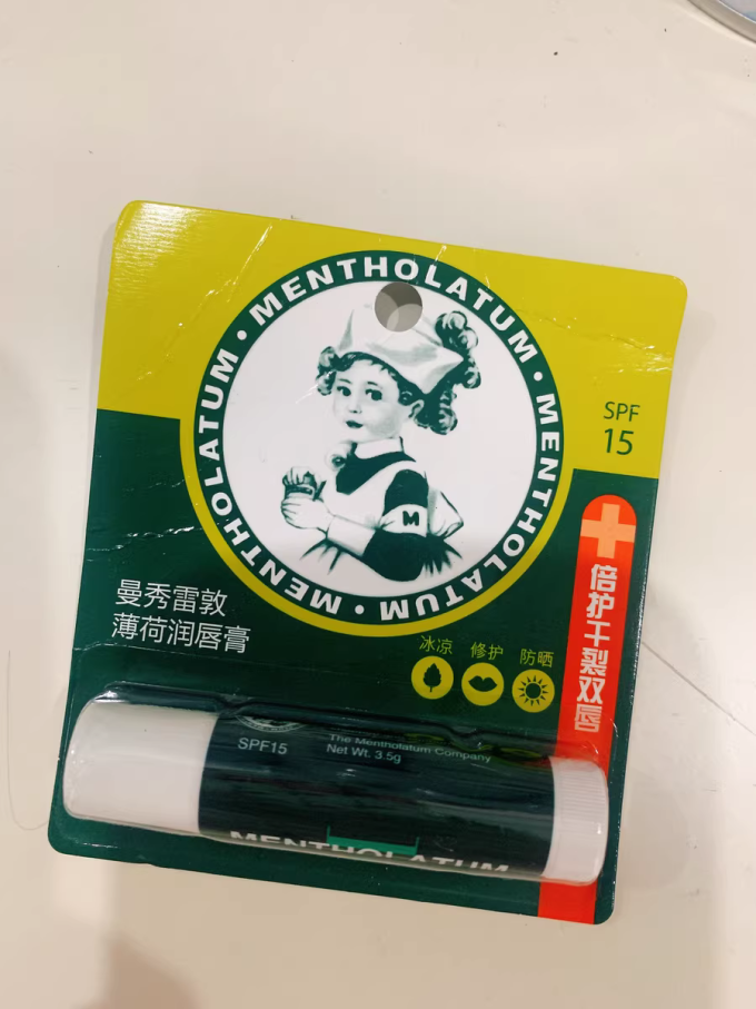 唇膏男是啥意思(男朋友是唇膏男怎么办)