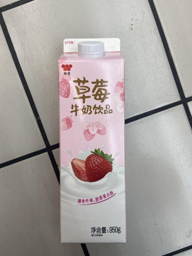 颜值和味道都在线的🍓牛奶饮品