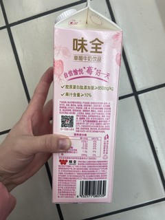 颜值和味道都在线的🍓牛奶饮品