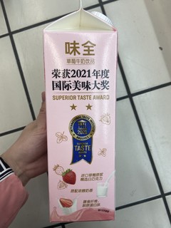 颜值和味道都在线的🍓牛奶饮品