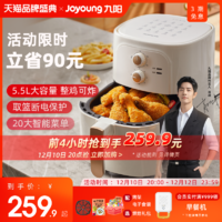 九阳空气炸锅家用全自动智能多功能新款电炸锅薯条机电烤箱VF508