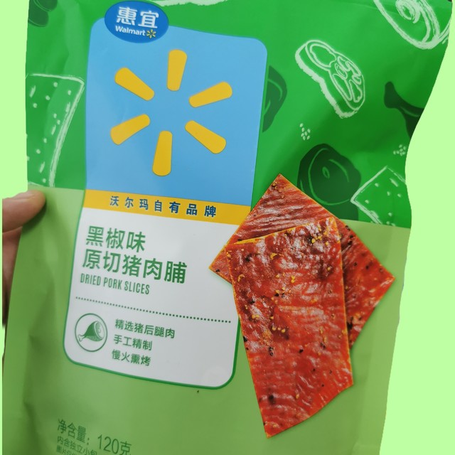 好吃的黑椒味猪肉脯