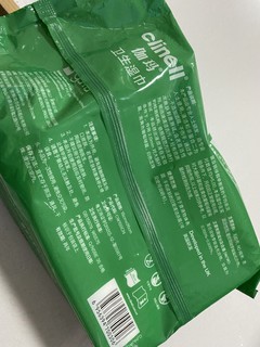 伽玛消毒湿巾医用家用皮肤清洁杀菌加厚棉料