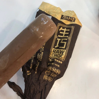 这是我吃过最便宜團且丝滑的巧克力雪糕了