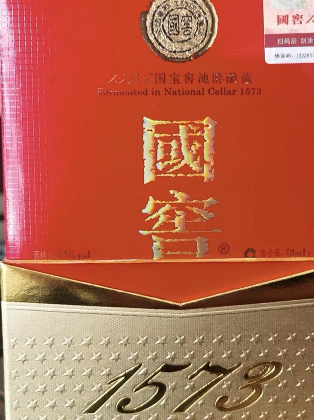 人家送我自己买🤨