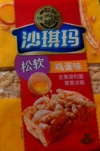 给孩子买的零食