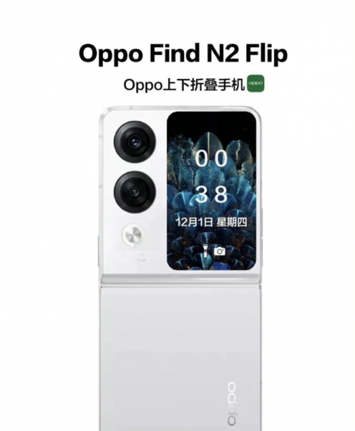 OPPO Find N2系列亮相，轻且强悍