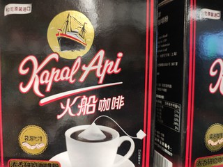 超级香的火船咖啡☕️，我最喜欢喝，赞