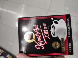 超级香的火船咖啡☕️，我最喜欢喝，赞