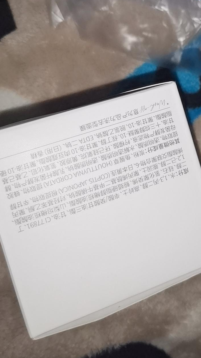 奕沃涂抹面膜怎么样 eiio清洁面膜泥膜深层清洁毛孔黑头粉刺痘痘_什么