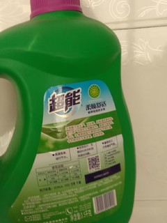 这个超能洗衣液真的巨无敌好用！