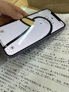 iPhone 你值得拥有剁手入