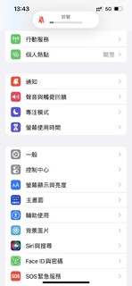 iPhone 你值得拥有剁手入