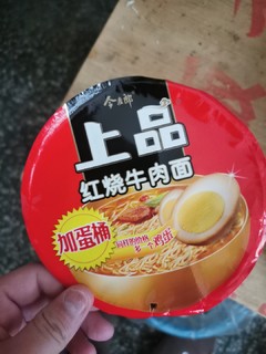 今麦郎上品红烧牛肉泡面