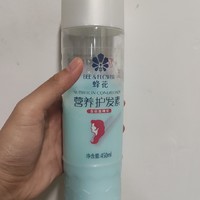 好用的蜂花护发素啊