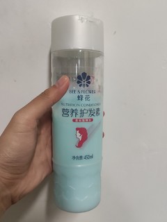 好用的蜂花护发素啊