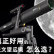 真正好用的天文望远镜怎么选？小米有品众筹的当当狸智能天文望远镜竟可以这么玩！