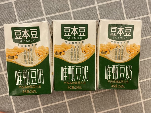 一元钱一盒的豆奶你们抢到了吗？