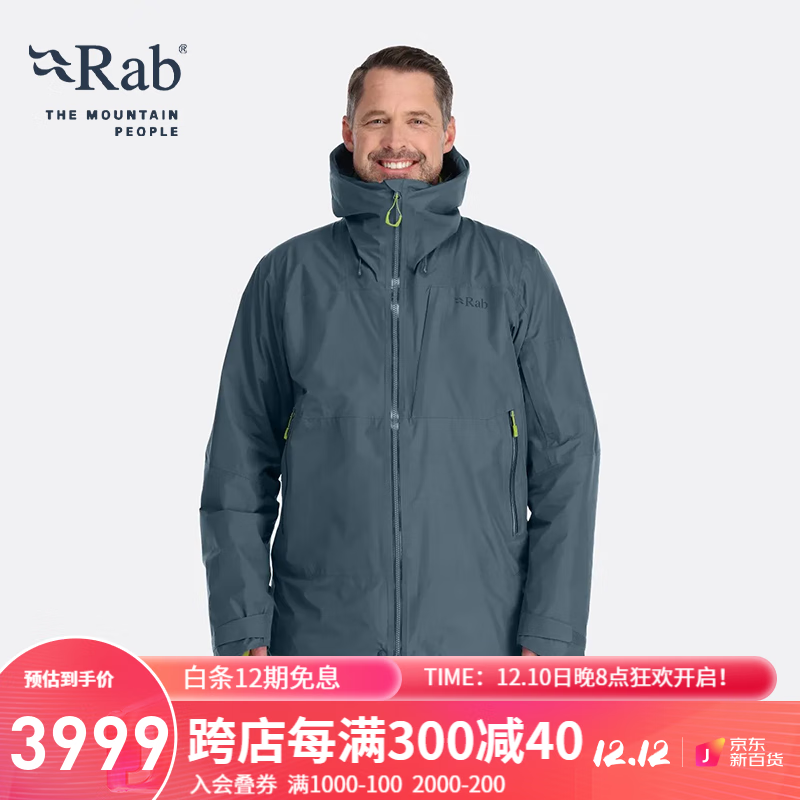 双十二后疫情时代去户外如何选购保暖装：RAB睿坡不仅有性价比超高的羽绒品牌，还有更多平替鸟，象，鼠，