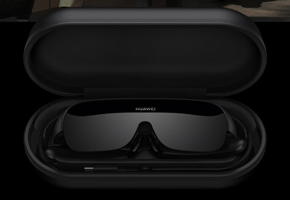 华为发布 Vision Glass 智能观影眼镜、把120英寸投影装进“口袋”