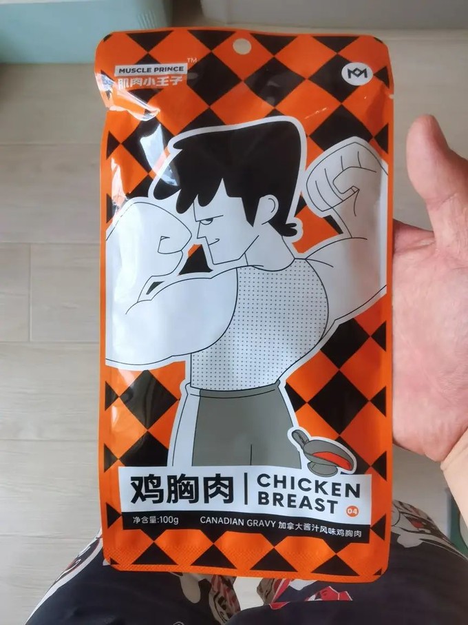 肌肉小王子方便食品