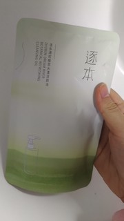 我的化妆包爱用好物分享