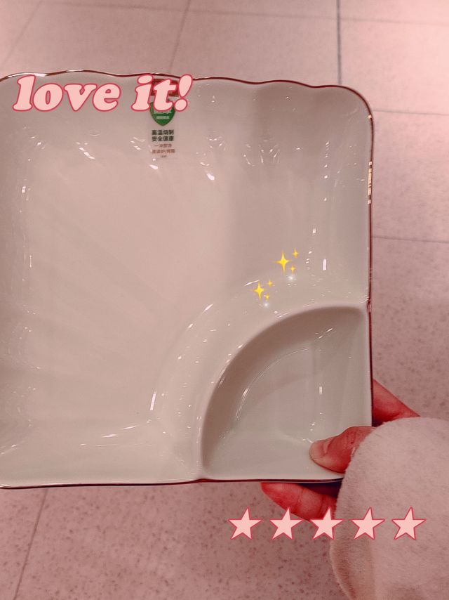 好看且有分隔的雅诚德荷塘月色陶瓷餐具