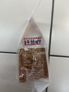 超适合减脂期朋友吃的全麦吐司🍞