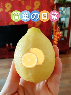 看球赛别光喝酒！喝点柠檬蜂蜜水吧🍋🍋