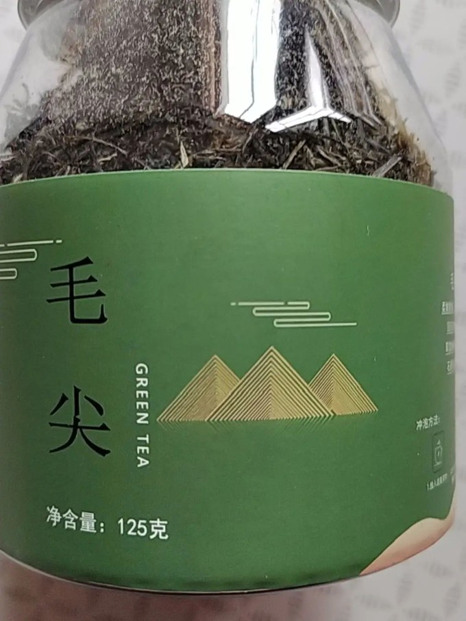 绿茶