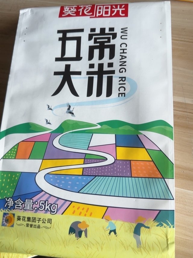 口感味道：非常喜欢新鲜度：很好包装品