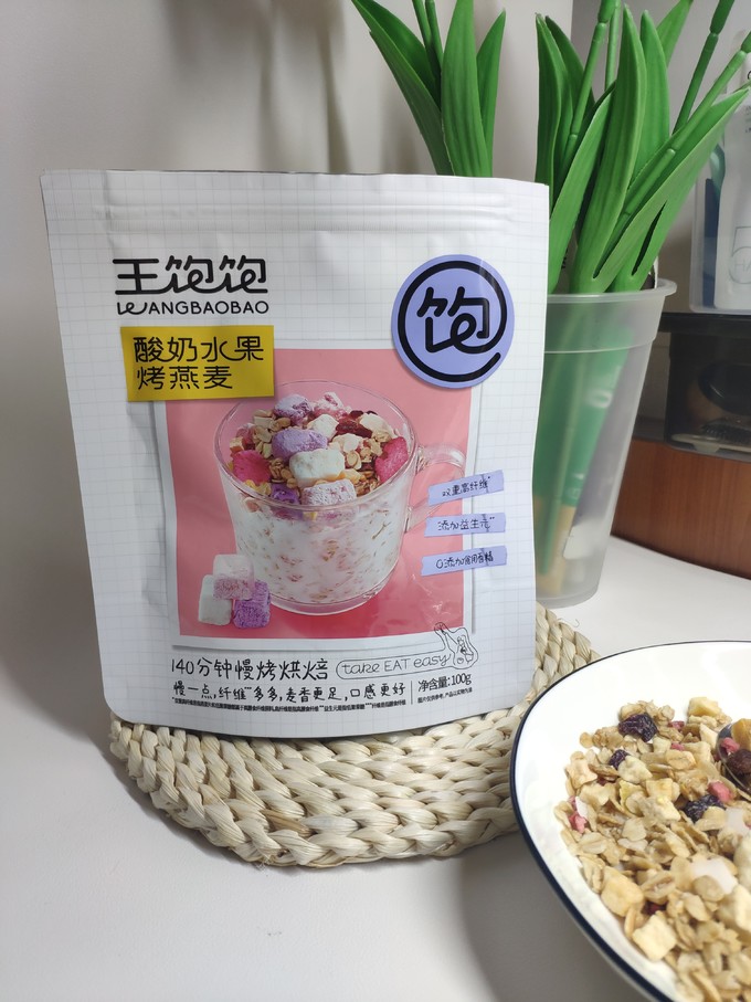 王饱饱麦片