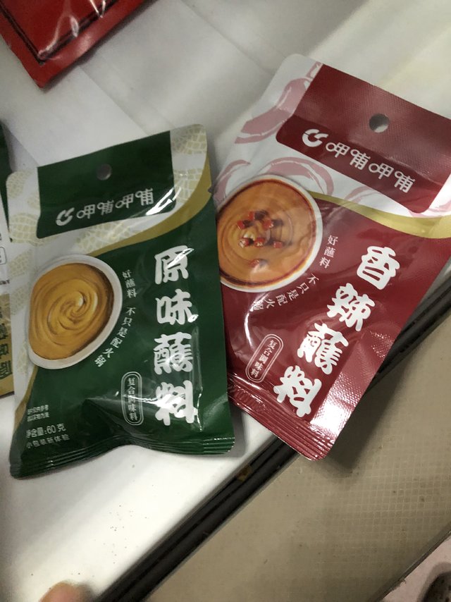 冬天吃火锅，不能少了蘸料~~