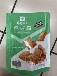 鱼香四溢的鱼豆腐！超好吃😋