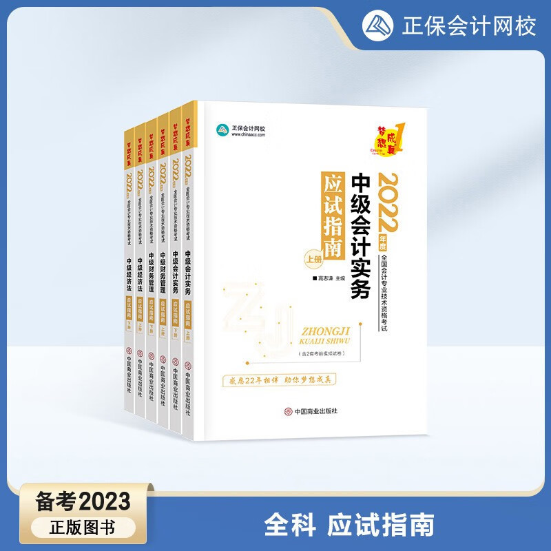 2022年的自我成长总结，和2023年的新规划