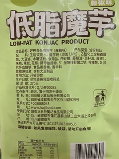 罗云熙代了好多这种小零食哦，都不踩雷