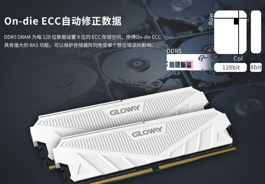 6800MHz、海力士颗粒：光威推出全新天策系列DDR5内存