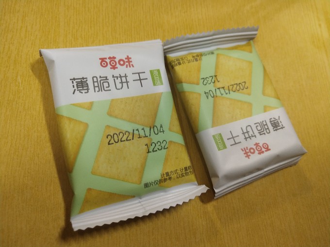 百草味薄脆饼干yyds好吧