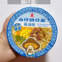 超级迷你口味特别的公仔面