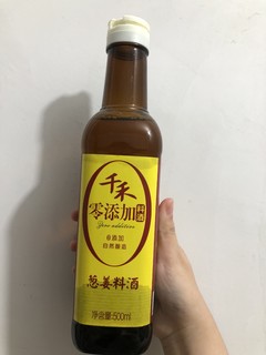 家中必备零添加料酒