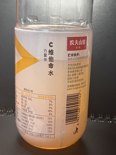 维他命水-白月光饮品