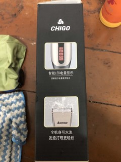 志高理发器，能自助剃发的超值理发器！