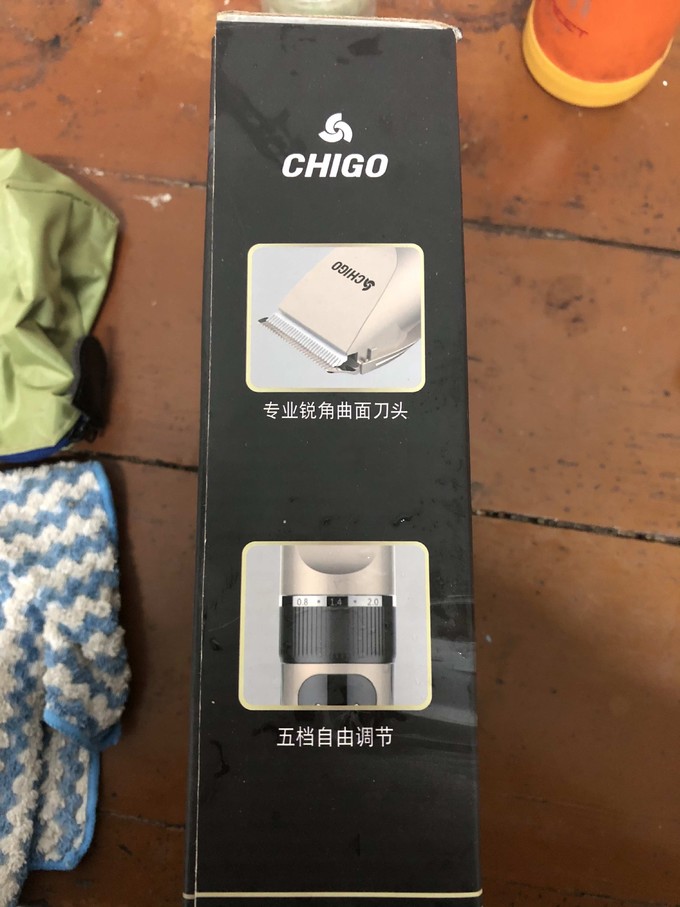 志高电动理发器