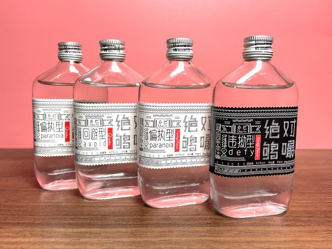 白酒