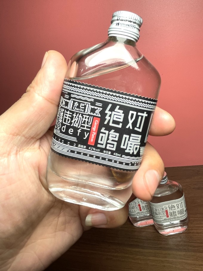 白酒