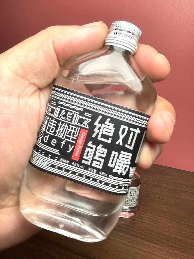 白酒